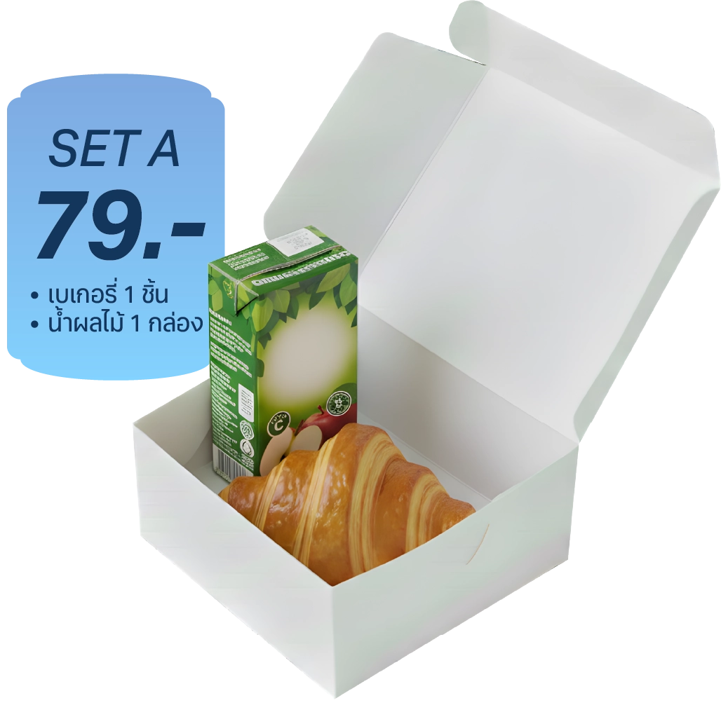 AI_All-Snackbox_SetA-Starter
