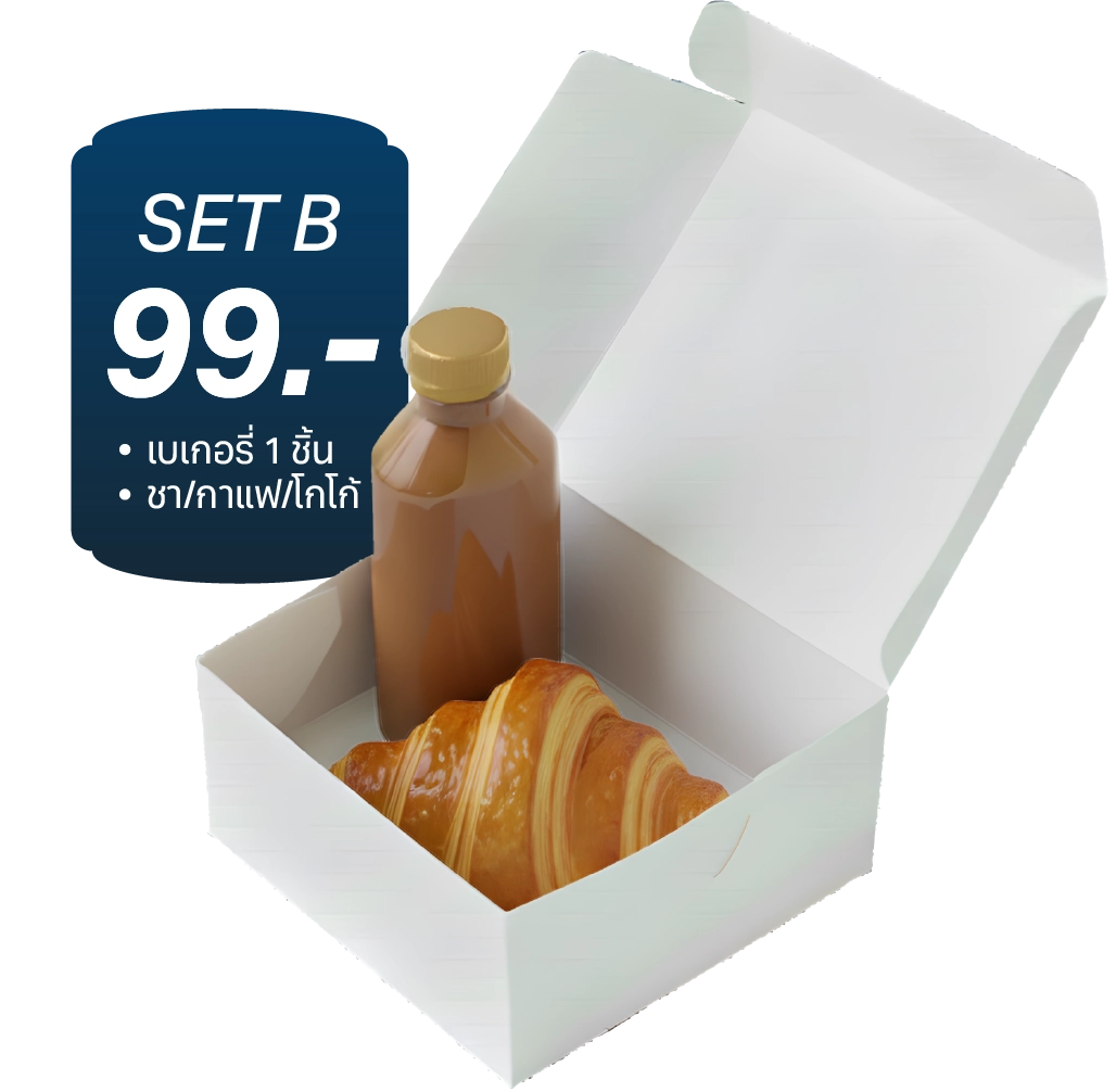 AI_All-Snackbox_SetB-Special