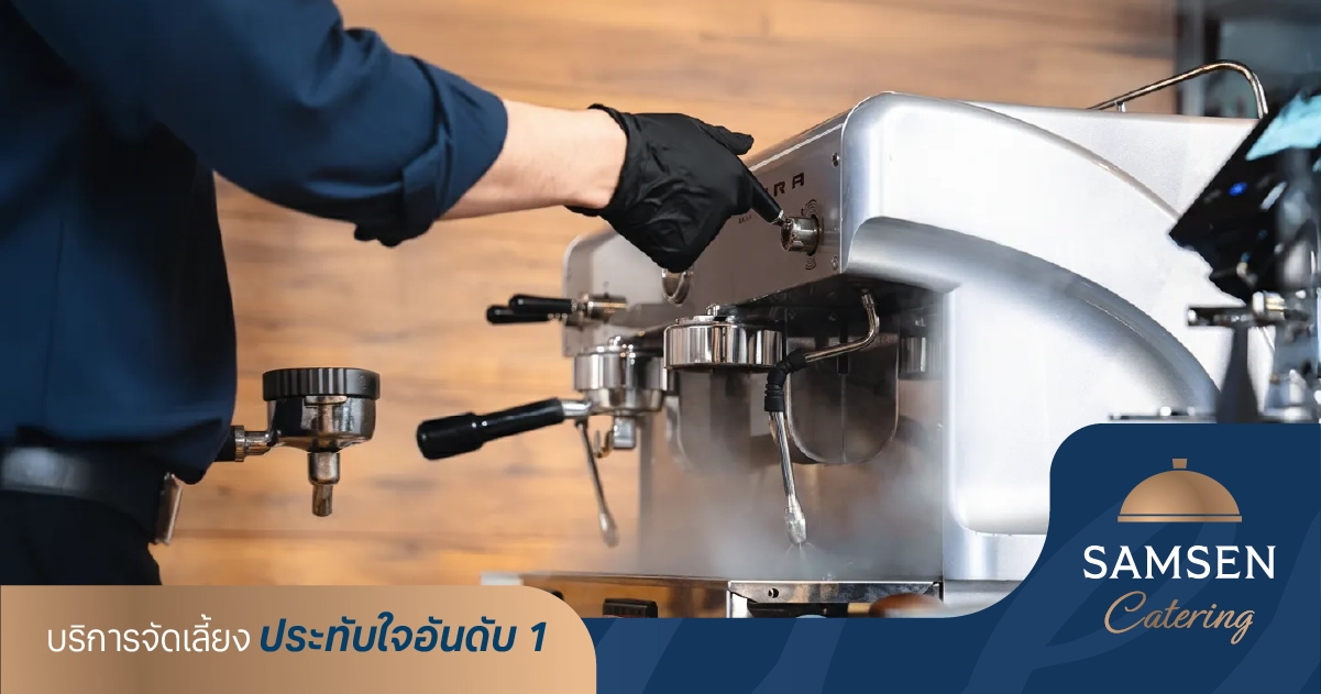 Samsen-OpenGraph-Image_CoffeeBreak