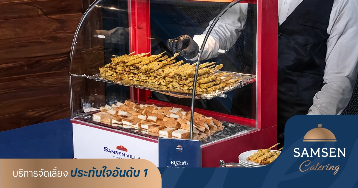 Samsen-OpenGraph-Image_FoodStall