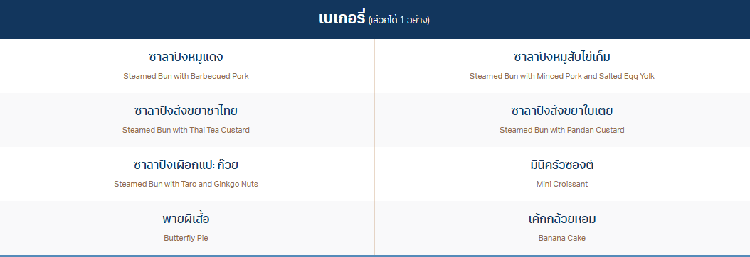 Screenshot 2026-03-30 180232