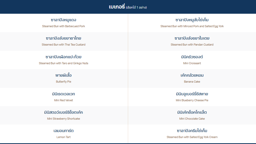 Screenshot 2026-03-30 180635