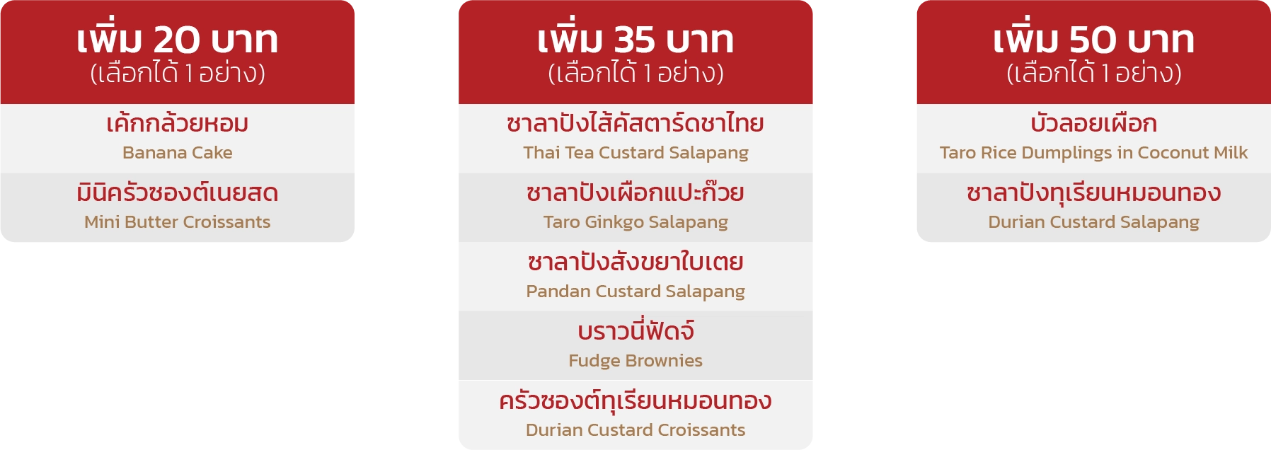 Mealbox