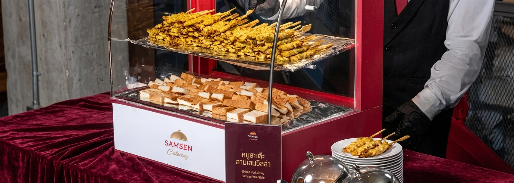 ซุ้มหมูสะเต๊ะ