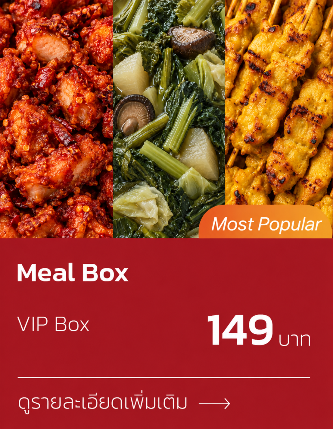 Mealbox_cover
