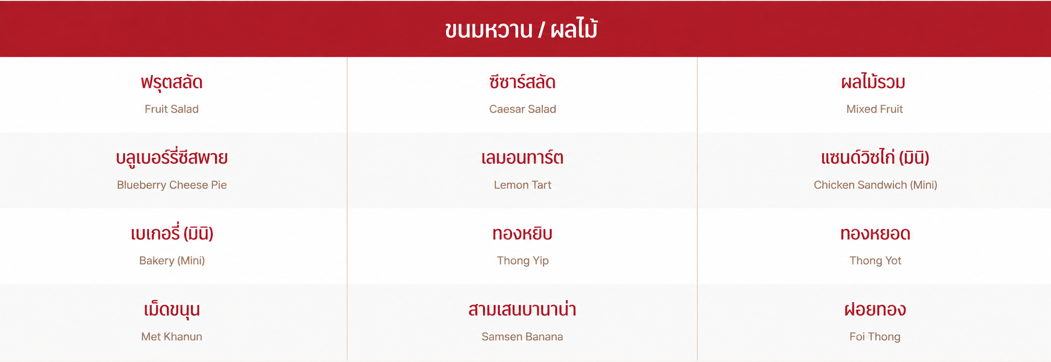 cocktail_2