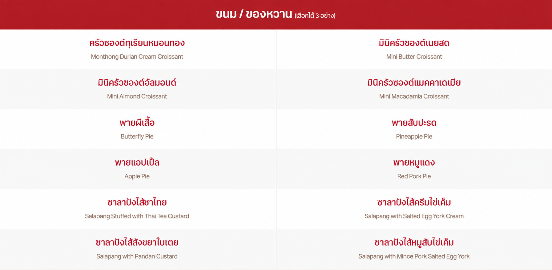 executive_coffeebrake_1