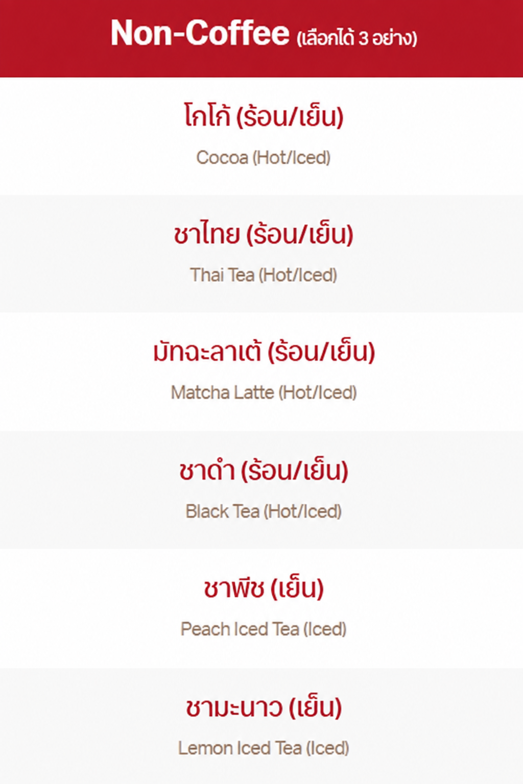 executive_coffeebrake_3