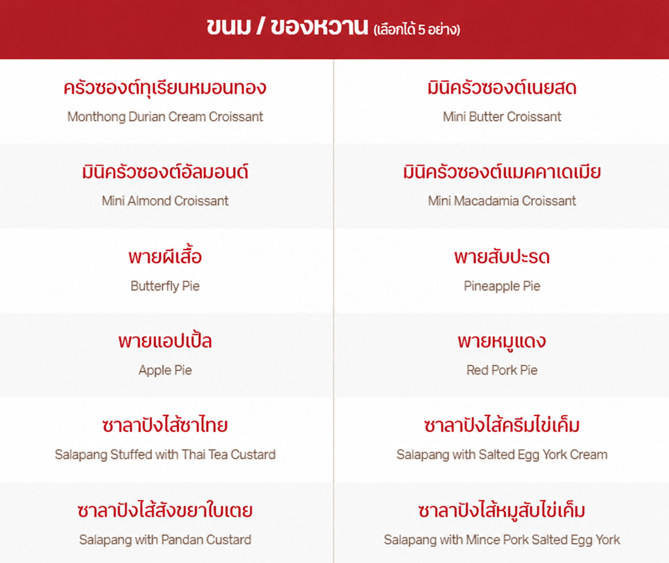 special_coffeebrake_1