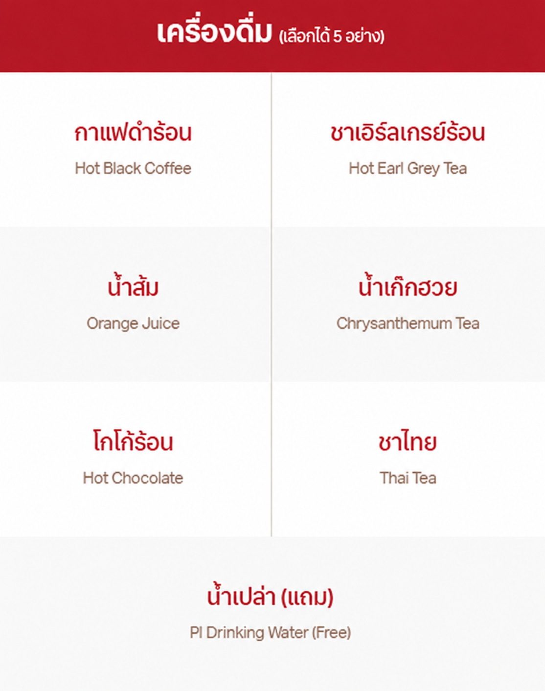 special_coffeebrake_2