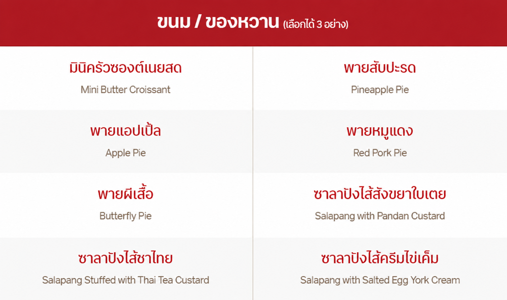 starter_coffeebrake_1