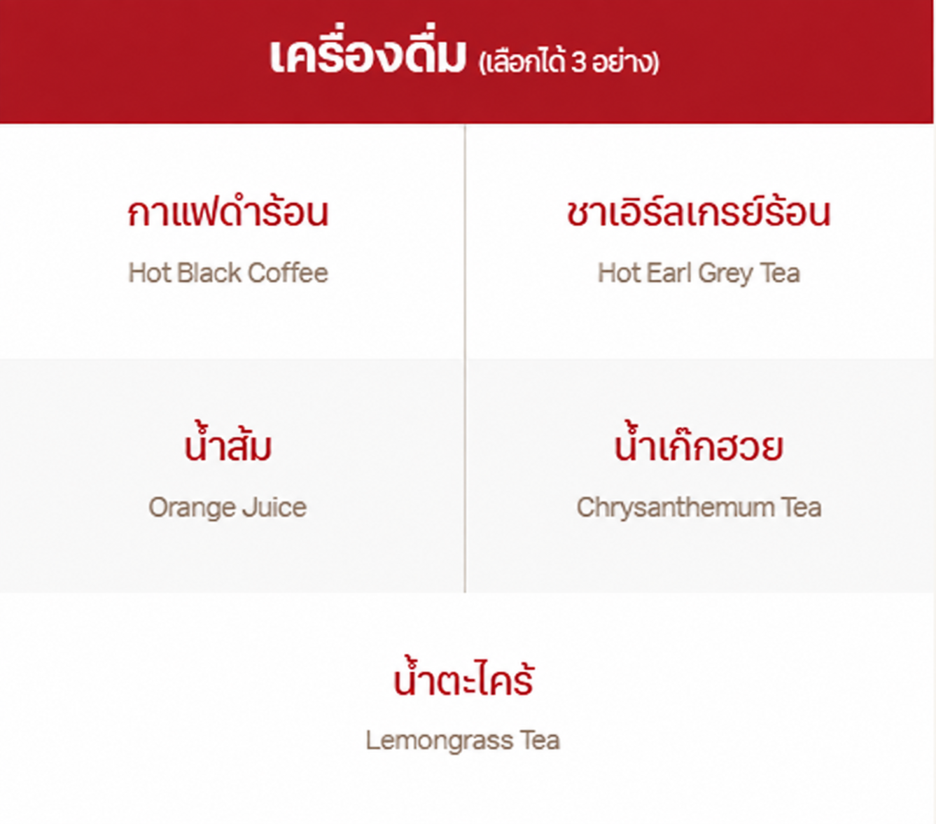starter_coffeebrake_2