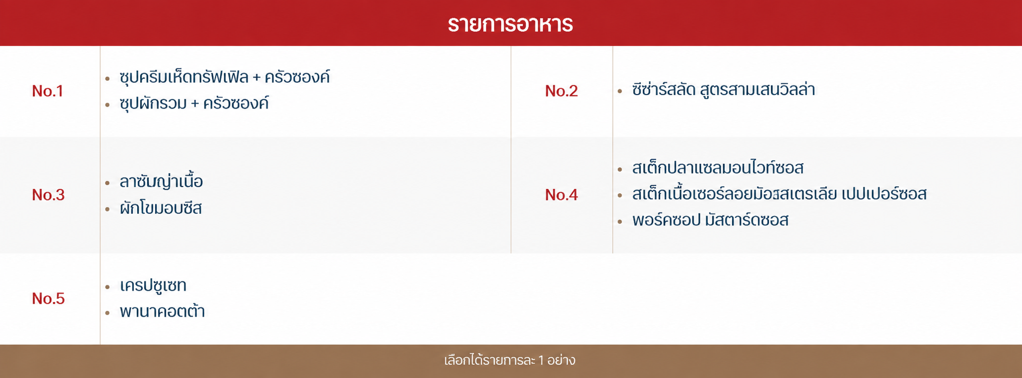 westernset_1